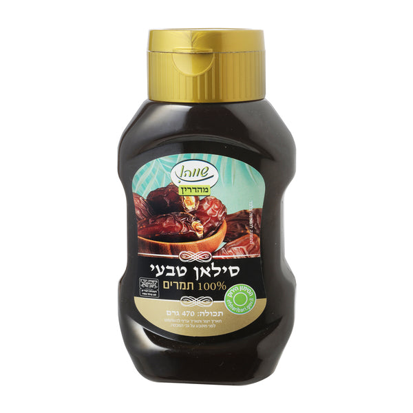 סילאן טבעי 100% תמרים (470 גרם)
