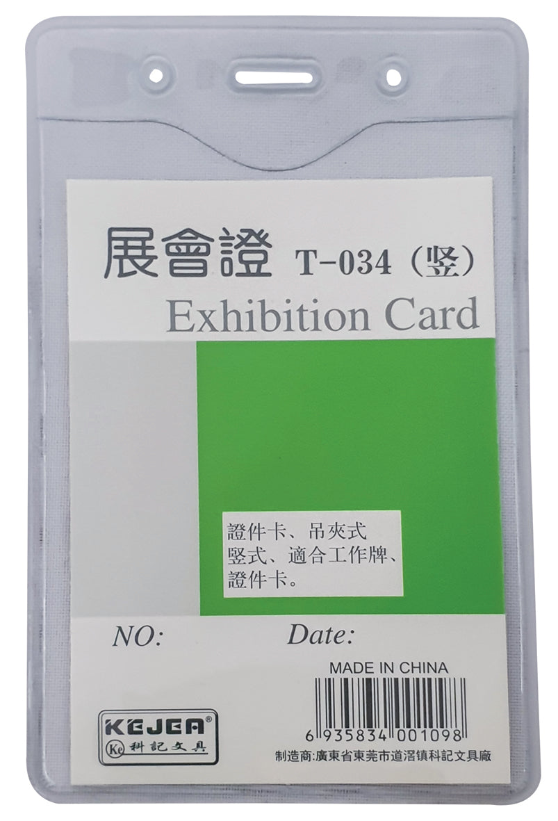 Kejea Exhibition Card T-034