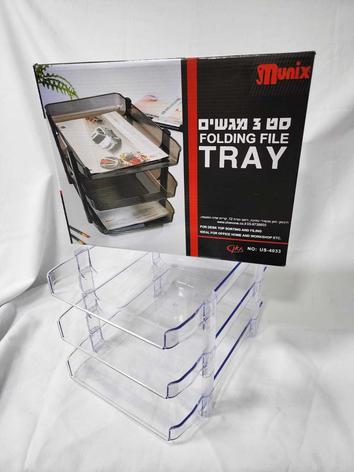 Munix מארז 3 מגשי מסמכים