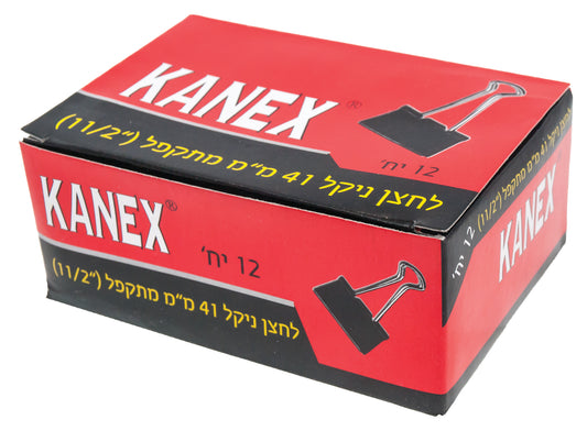 Kanex לחצן שחור 41 ממ