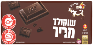 עלית שוקולד מריר (100 גרם)