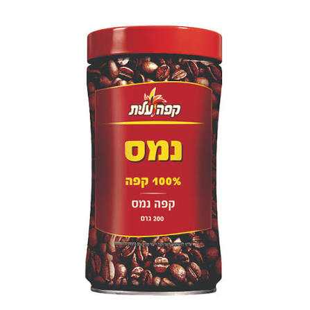 קפה עלית נמס 100% (200 גרם)