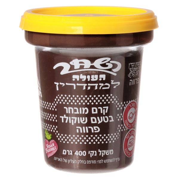 השחר קרם שוקולד פרווה (400 גרם)