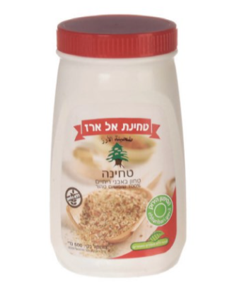 טחינה גולמית אל ארז (500 גרם)