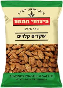 פיצוחי חממה שקדים קלויים ומלוחים 150 גרם
