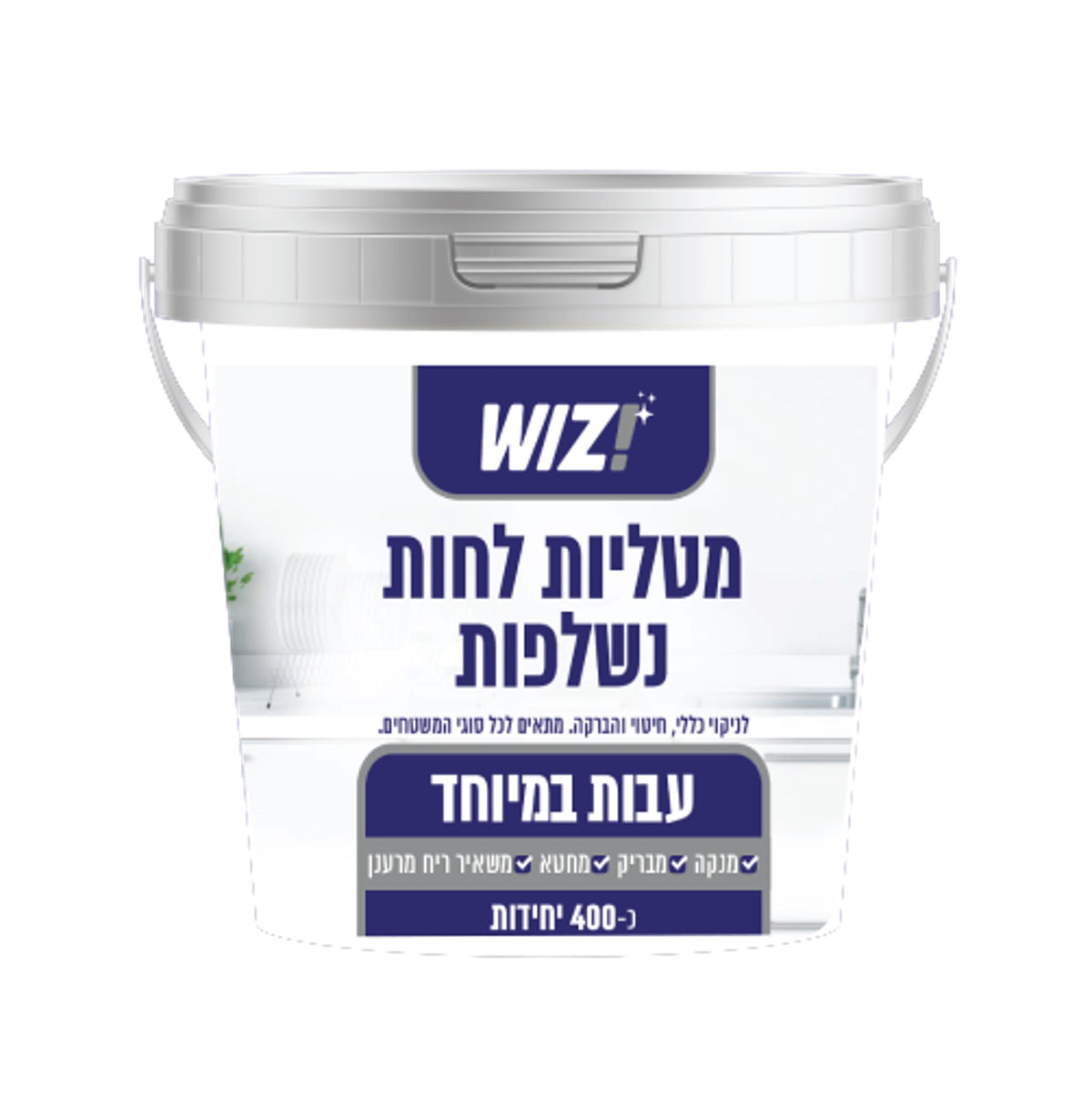 מטליות לחות נשלפות WIZ (400 יח')