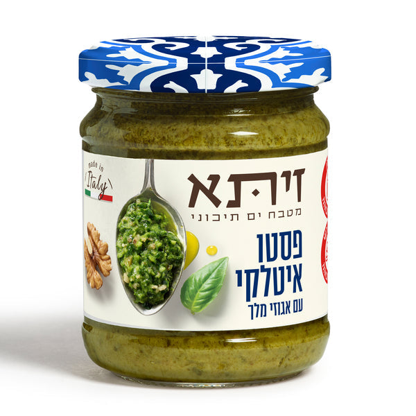 זיתא פסטו איטלקי עם אגוזי מלך