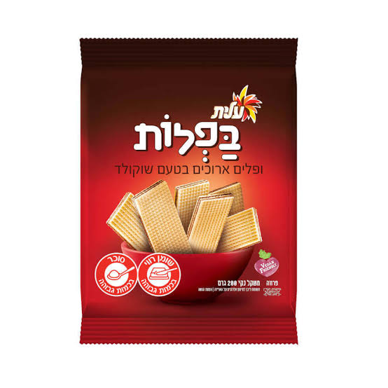 עלית בפלות וופלים ארוכים בטעם שוקולד
