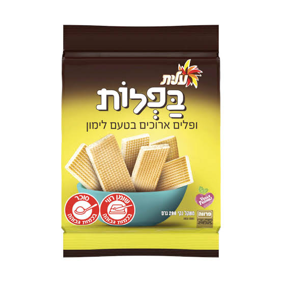 עלית בפלות וופלים ארוכים בטעם לימון