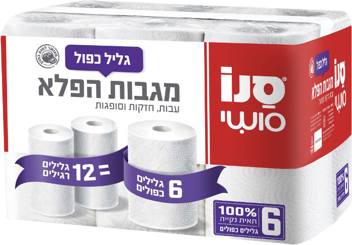 מגבות נייר סנו סושי גליל כפול (6 יח')