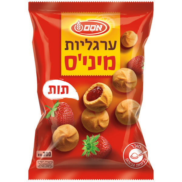 אסם ערגליות מיני'ס במילוי תות (300 גרם)