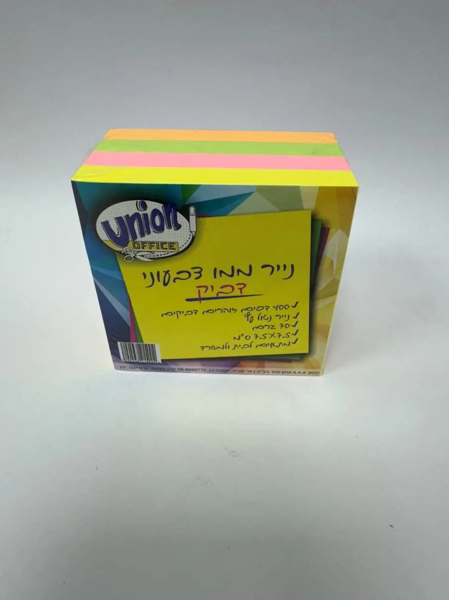 נייר ממו דביק זוהר (400 דף)