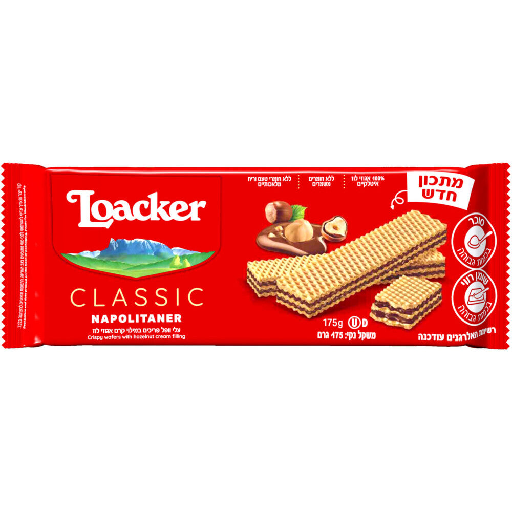 Loacker וופלים Classic Napolitaner (175 גרם)