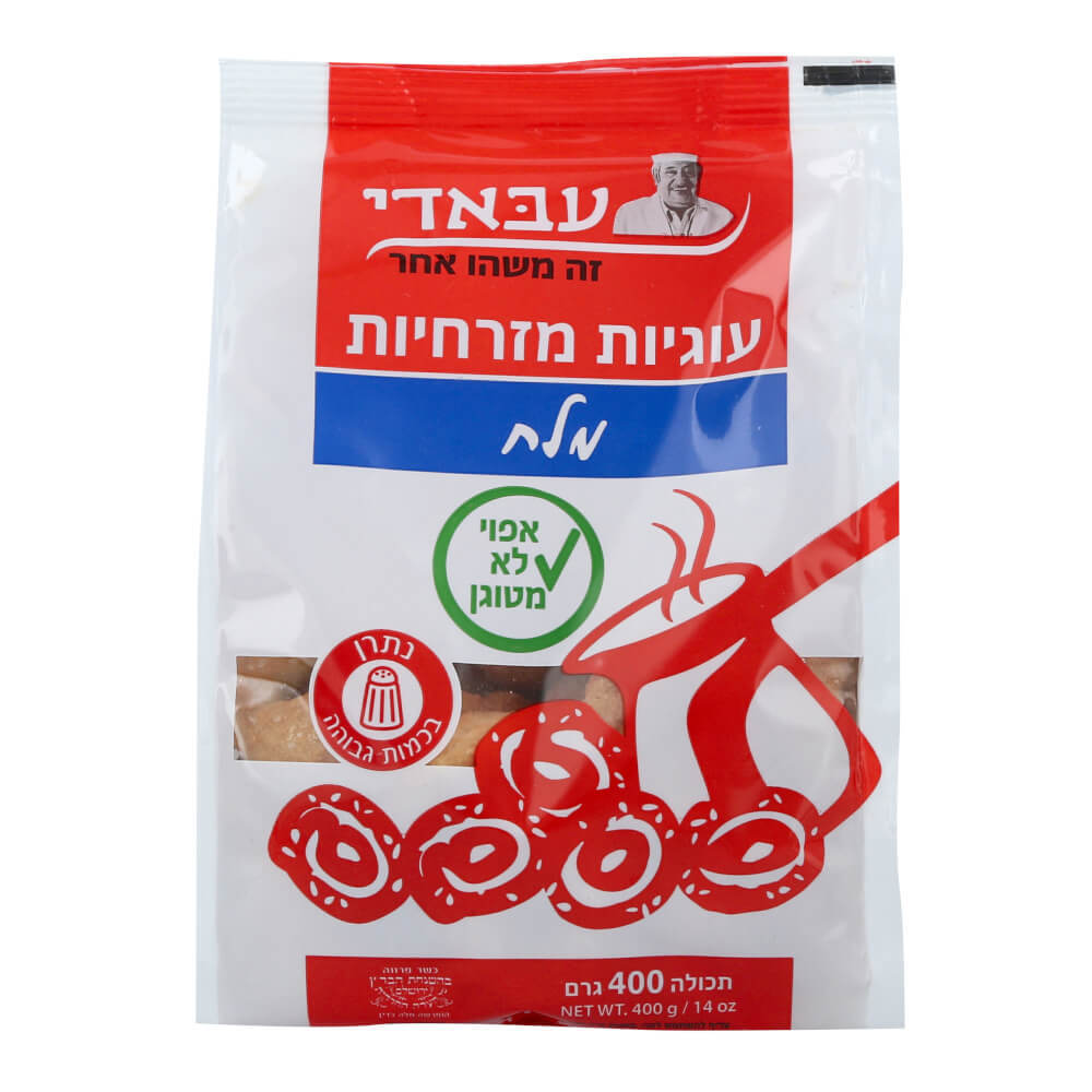 עוגיות מזרחיות עבאדי (400 גרם)