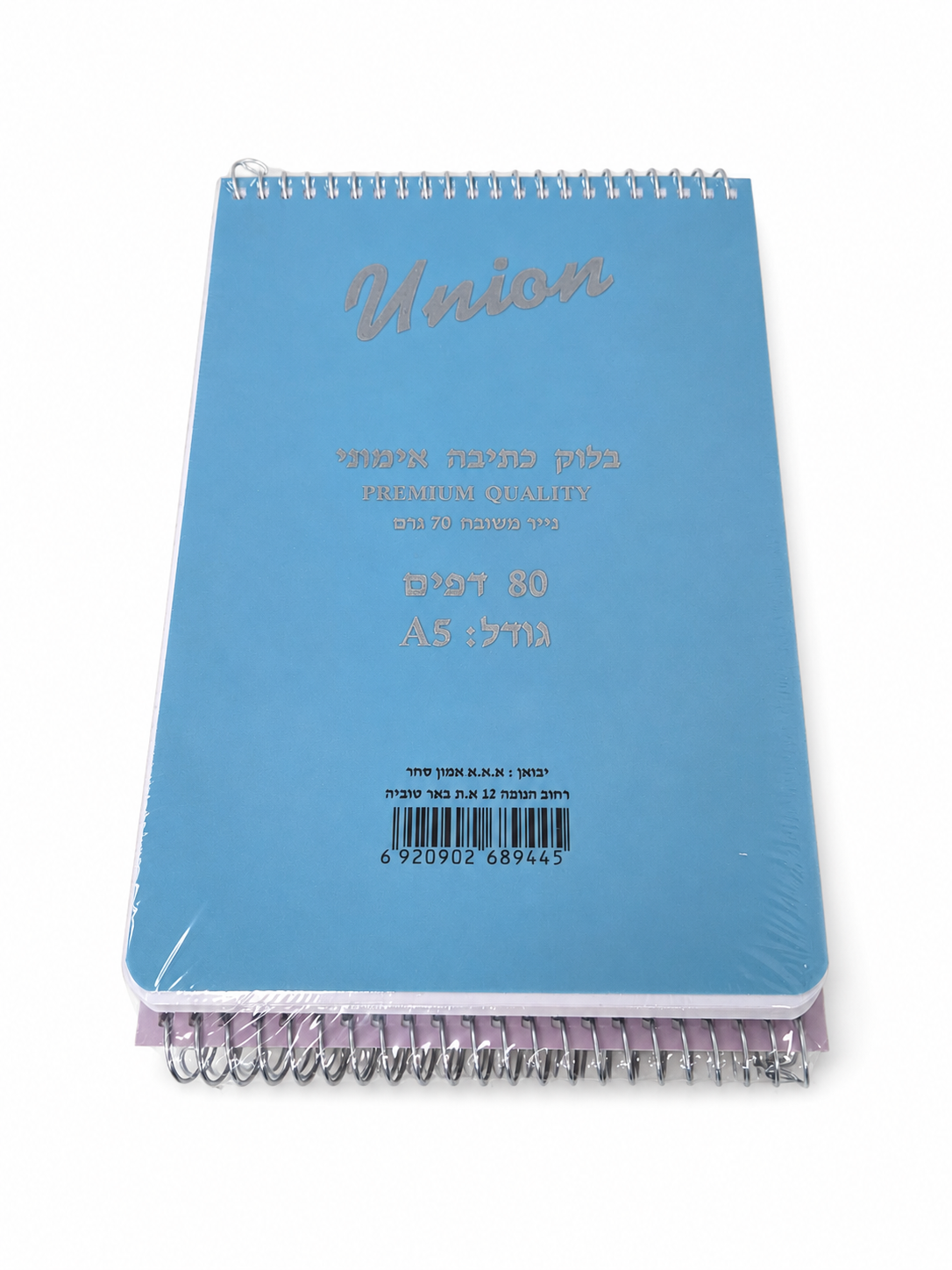 פנקס ספירלה A5 כריכה קשיחה – 80 דפים