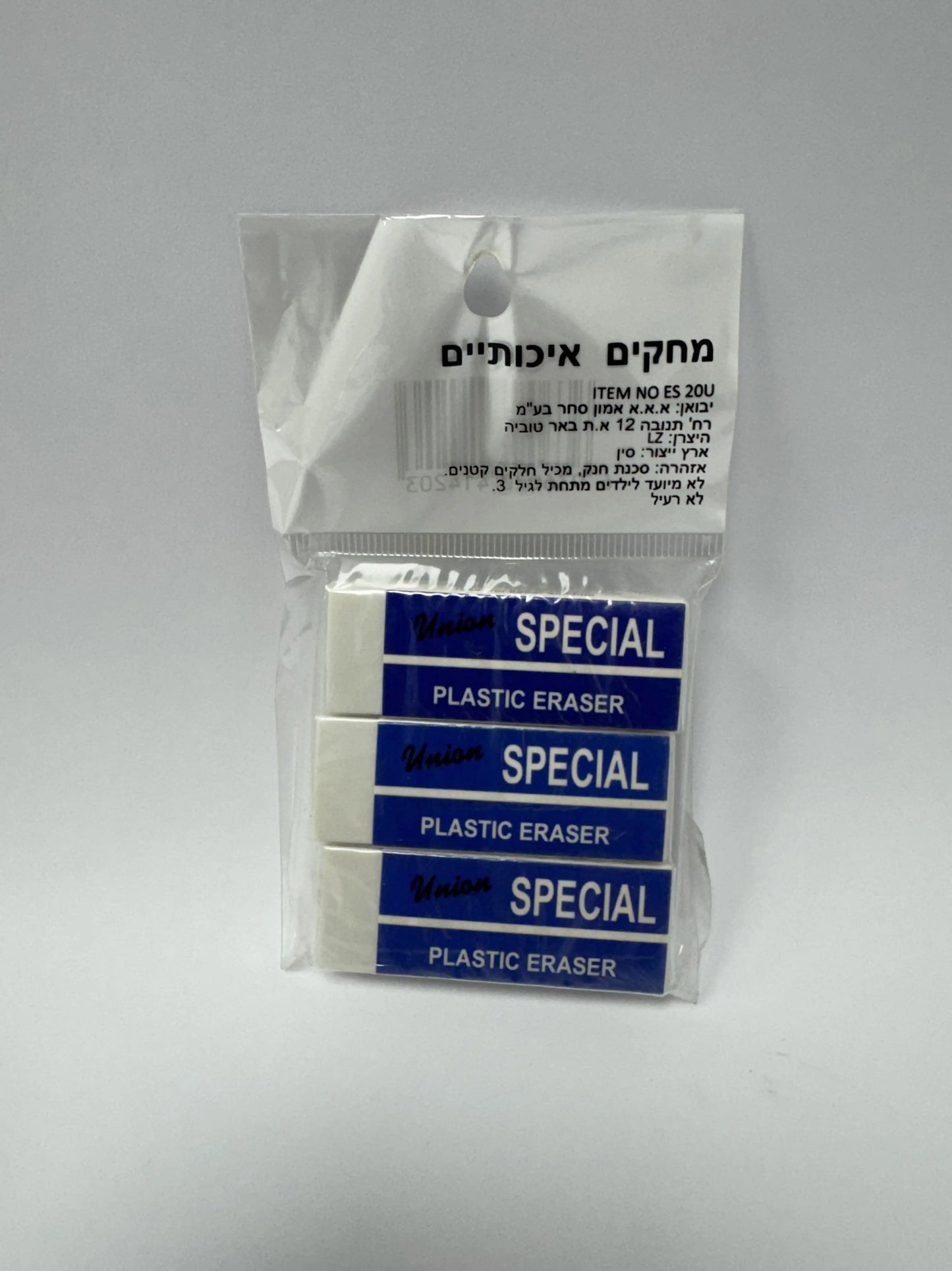 מחק לבן איכותי (מארז 3 יח')
