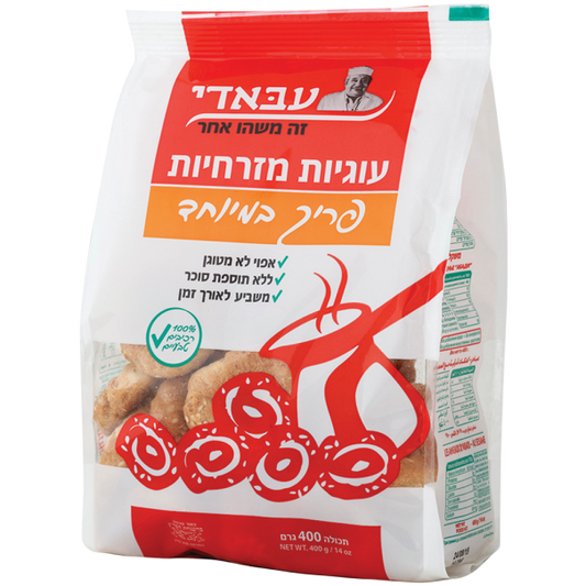 עוגיות מזרחיות עבאדי פריך במיוחד(400 גרם)