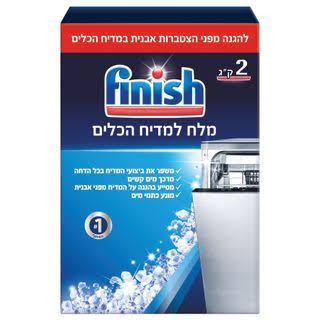 מלח מדיח פיניש (2 ק"ג)