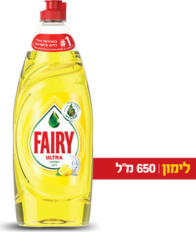 Fairy Ultra נוזל כלים לימון
