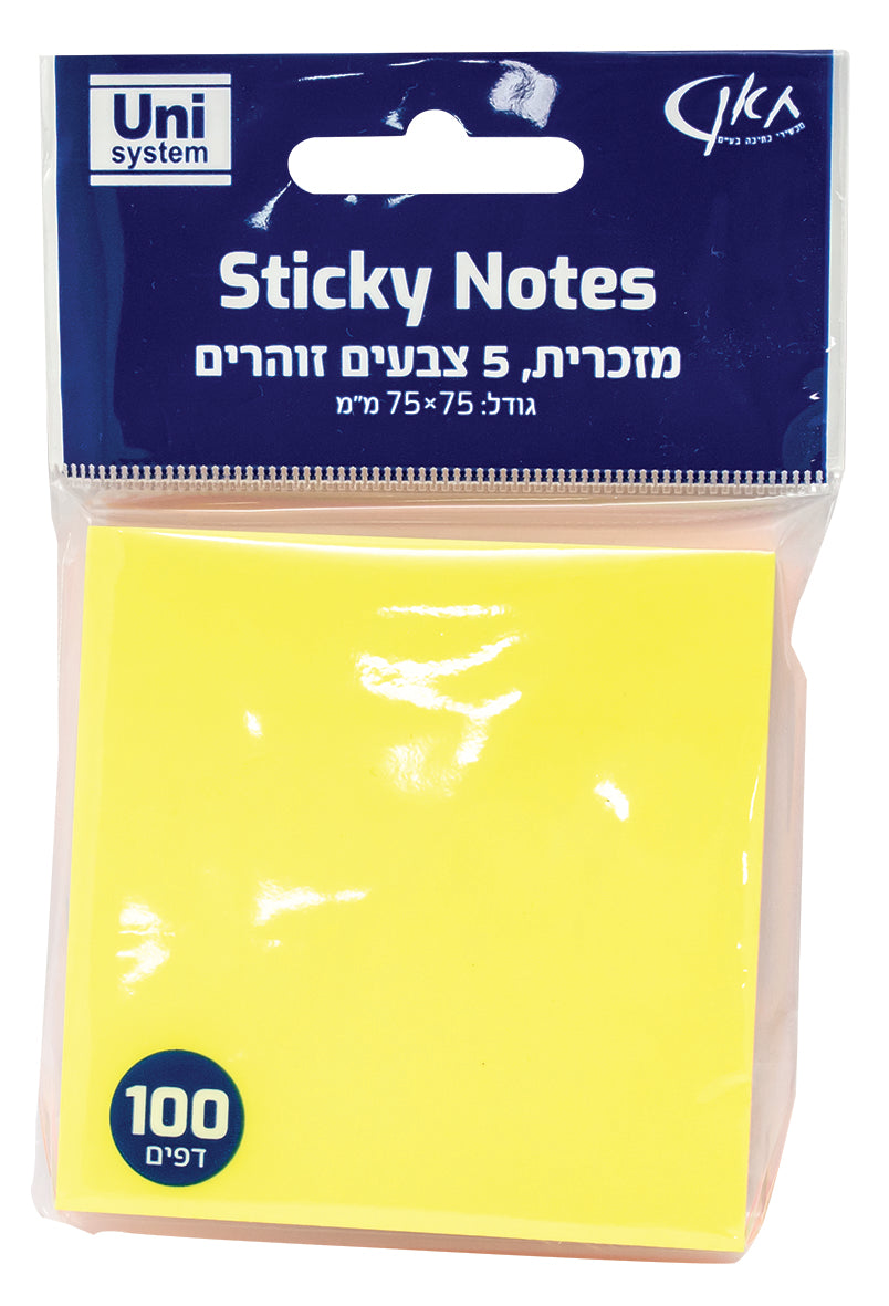 Uni System מזכרית דביקה 5  (100 דף, 75×75 מ״מ)