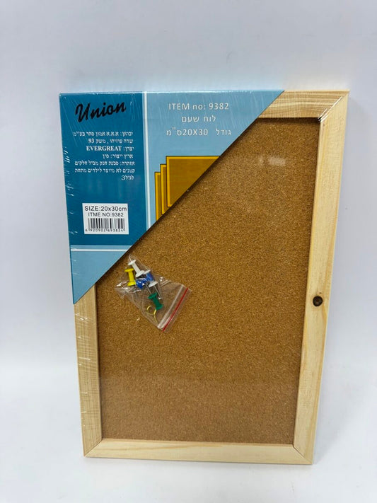לוח שעם 20×30 ס"מ מסגרת עץ