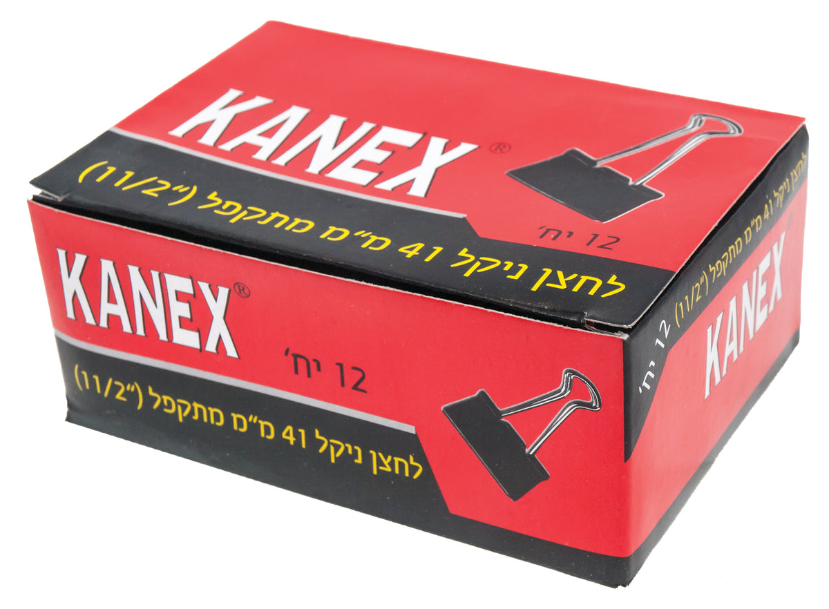 Kanex לחצן שחור 41 ממ