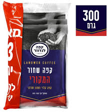 קפה שחור לנדוור טחון (3×300 גרם)