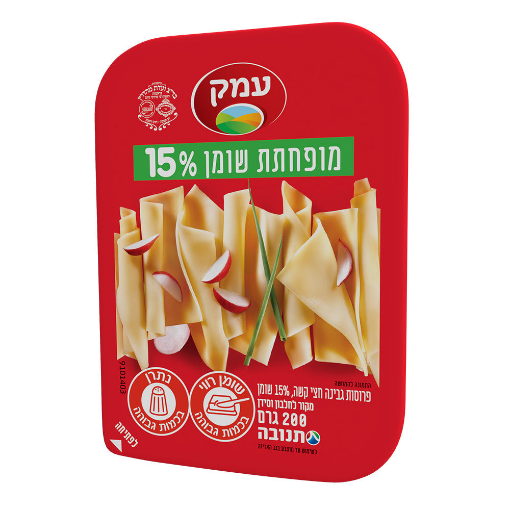 עמק מופחתת שומן גבינה צהובה פרוסה 15% (200 גרם)