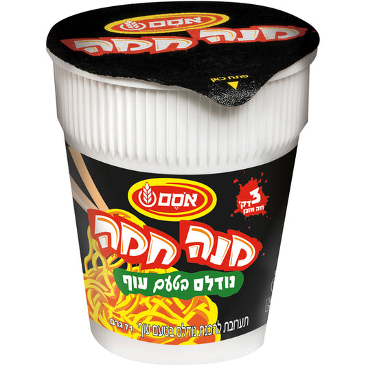 מנה חמה אסם - נודלס בטעם עוף (71 גרם)