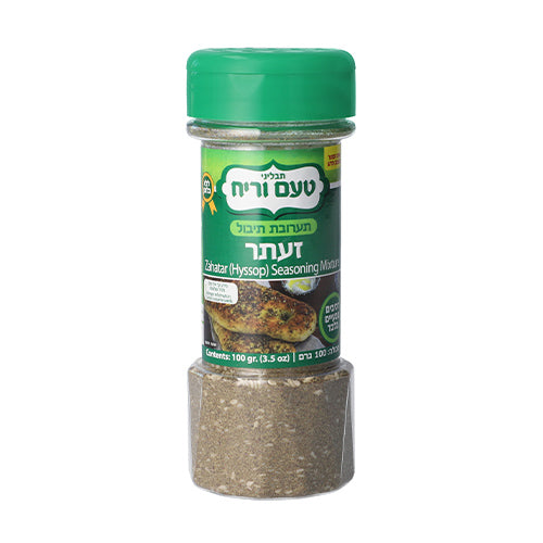 טעם וריח תערובת תיבול זעתר (100 גרם)