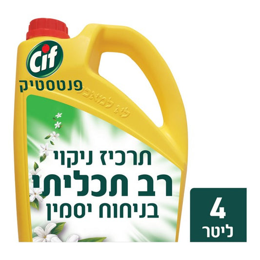פנטסטיק תרכיז ניקוי רב תכליתי Cif (4 ליטר)