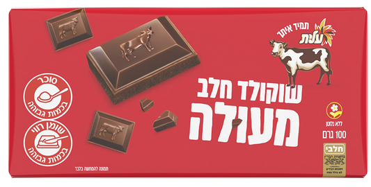 עלית שוקולד חלב מעולה (100 גרם)