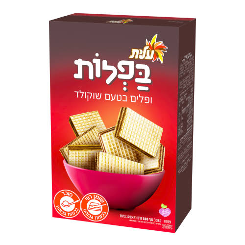 עלית בפלות וופלים בטעם שוקולד