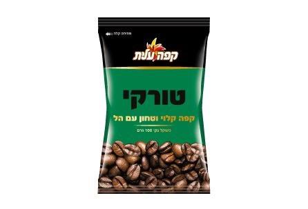 קפה טורקי עלית עם הל