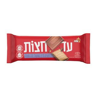 עלית עד חצות עוגיות במילוי שוקולד