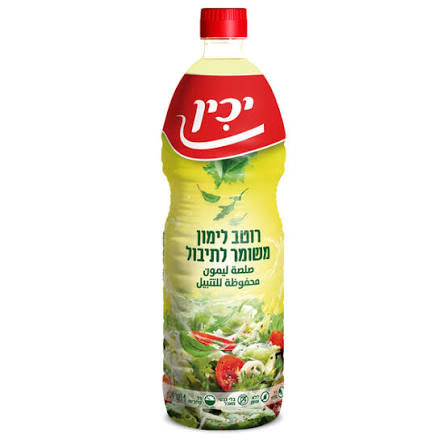 יכין רוטב לימון