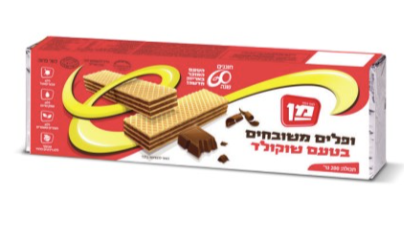 ופלים בטעם שוקולד - מן (200 גרם)