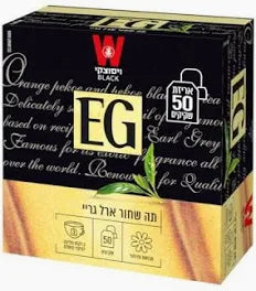 ויסוצקי EG תה שחור ארל גריי (50 שקיקים)