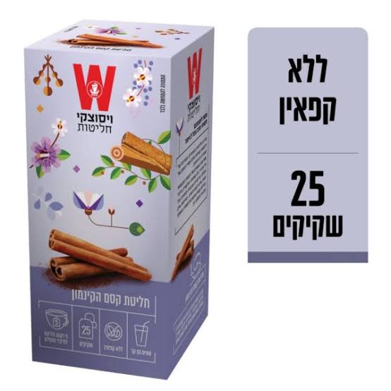 ויסוצקי חליטת קינמון
