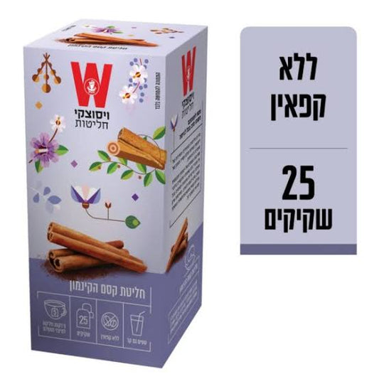 ויסוצקי חליטת קינמון