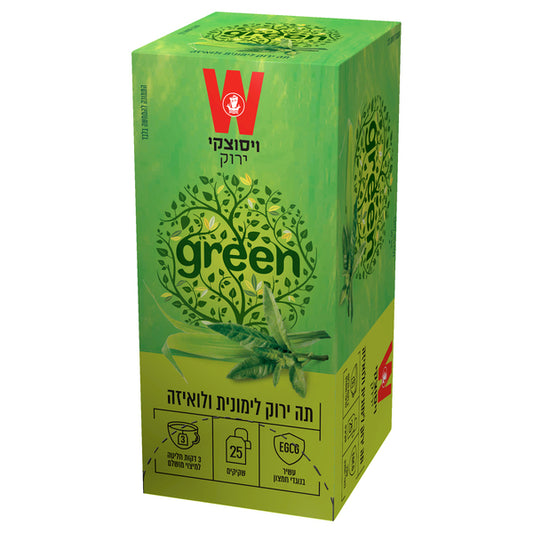 ויסוצקי תה ירוק לימונית ולואיזה (25 שקיקים)