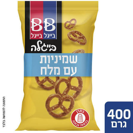 שמיניות עם מלח (400 גרם)