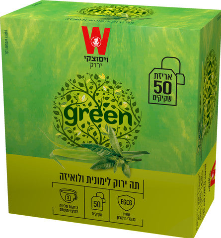 ויסוצקי תה ירוק לימונית ולואיזה (50 שקיקים)