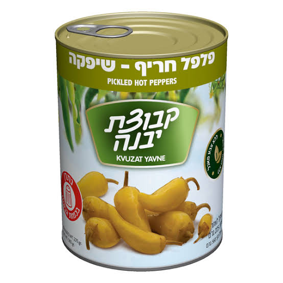 קבוצת יבנה פלפל חריף שיפקה