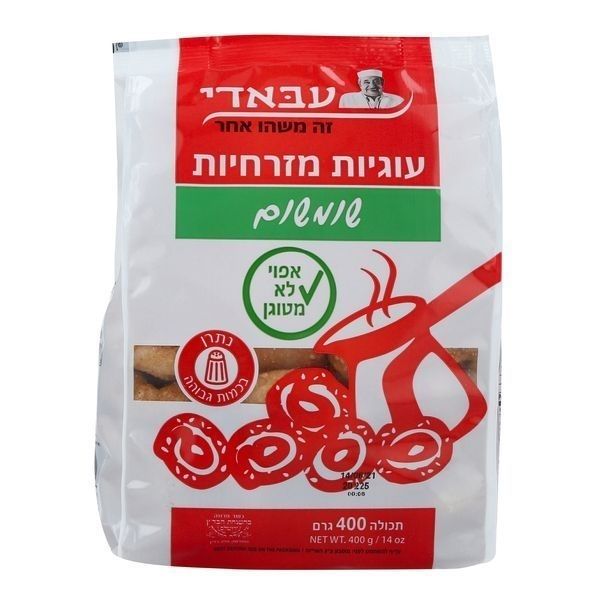 עוגיות מזרחיות עבאדי  (400 גרם)