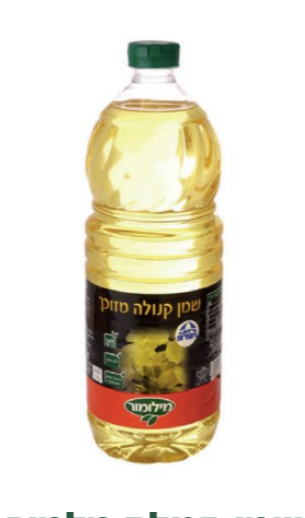 שמן קנולה מזוכך מילומור (1 ליטר)
