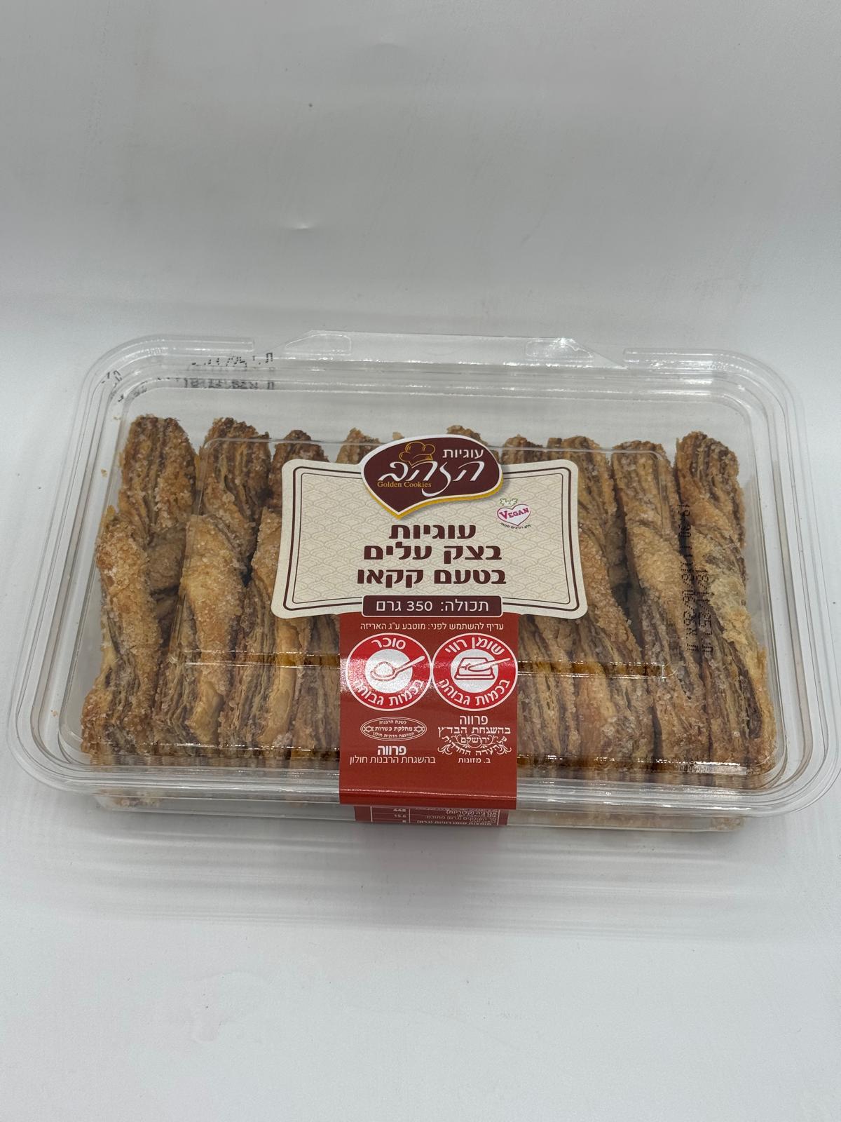 עוגיות הזהב עוגיות בצק עלים בטעם קקאו (350 גרם)