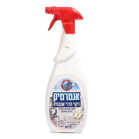 אנטרטיק סנט מוריץ - ניקוי חדרי אמבטיה (1 ליטר)
