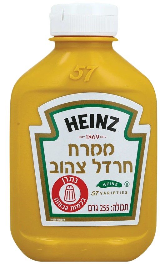 Heinz ממרח חרדל צהוב (255 גרם)