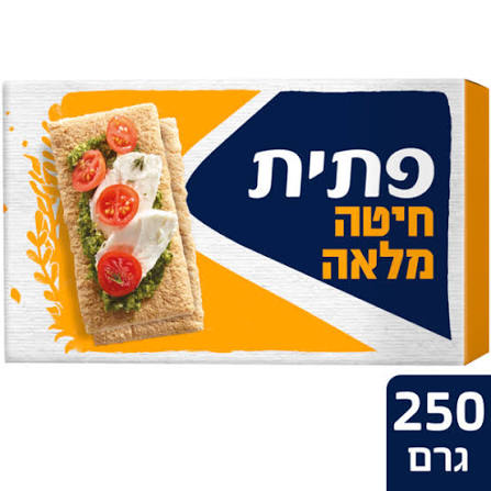 פתית חיטה מלאה (250 גרם)